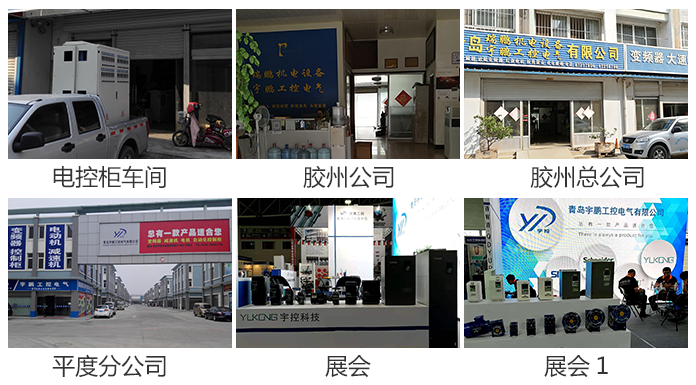 公司圖片