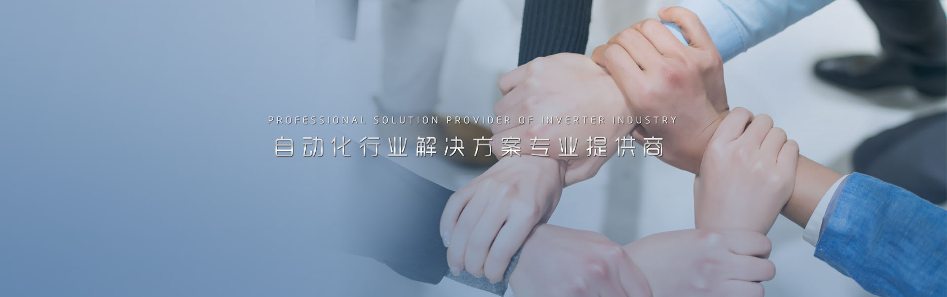變頻控制柜